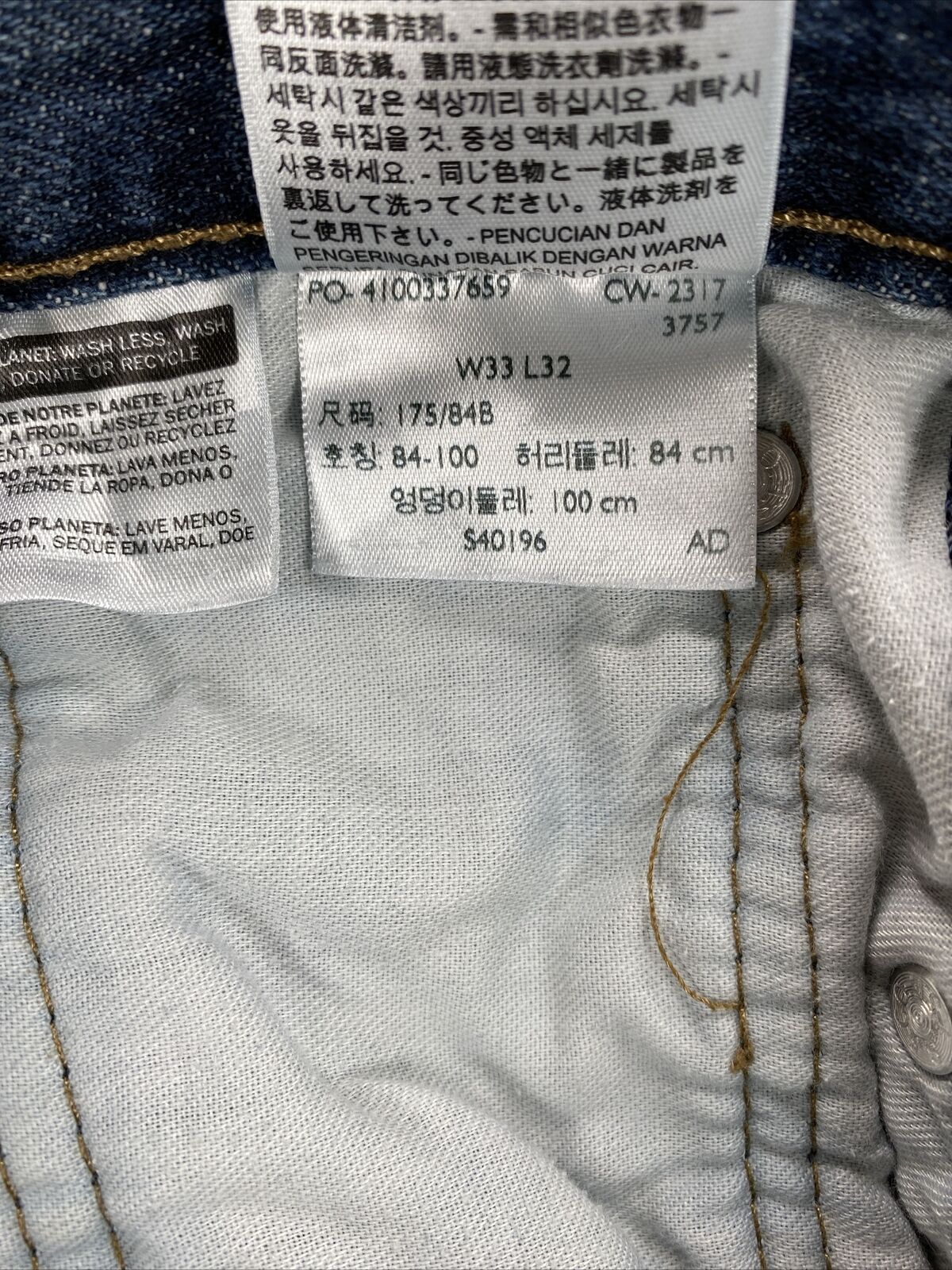 Levi's Men's Medium Wash 514 Slim Straight Jeans - 33x32